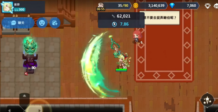 坎公骑冠剑塔莎的泛用性如何1