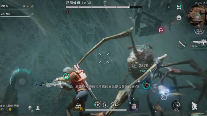 七日世界厄面蛛母和塞壬是什么机制1