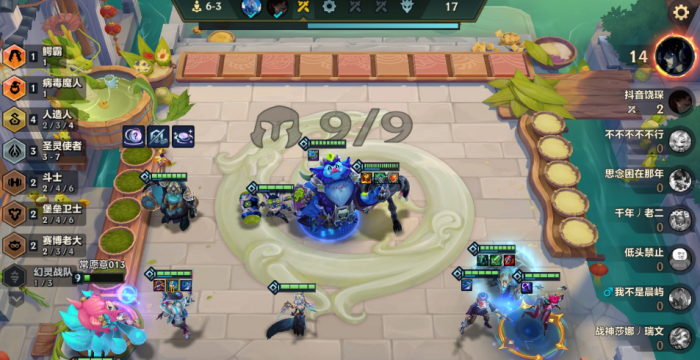 金铲铲之战阿萝拉九五怎么玩2