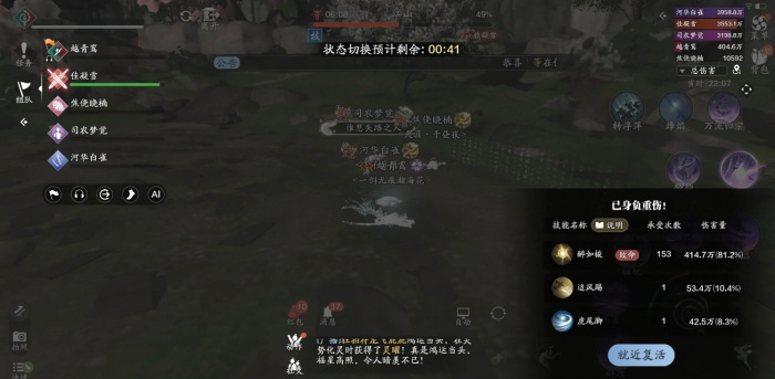 天涯明月刀手游江山和李青莲怎么打_天涯明月刀手游江山和李青莲哪个厉害 天涯明月刀手游江山和李青莲怎么打_天涯明月刀手游江山和李青莲哪个厉害