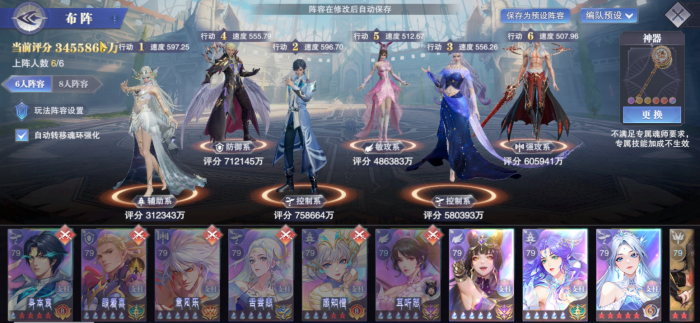 斗罗大陆魂师对决燕啼凤鸣怎么通关2