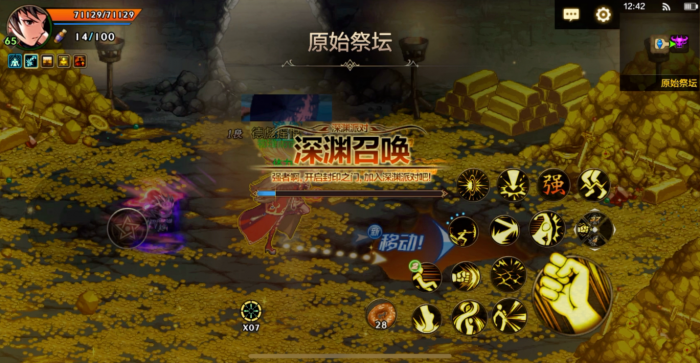 地下城与勇士手游原始祭坛派对如何收益最大化1