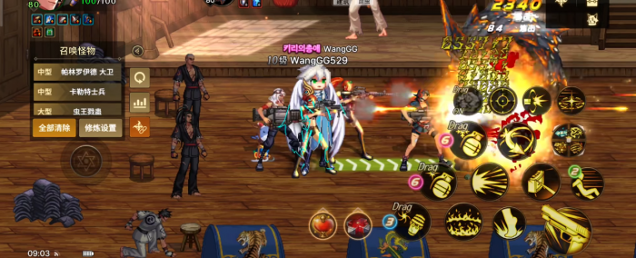 地下城与勇士手游弹药装备词条怎么搭配3