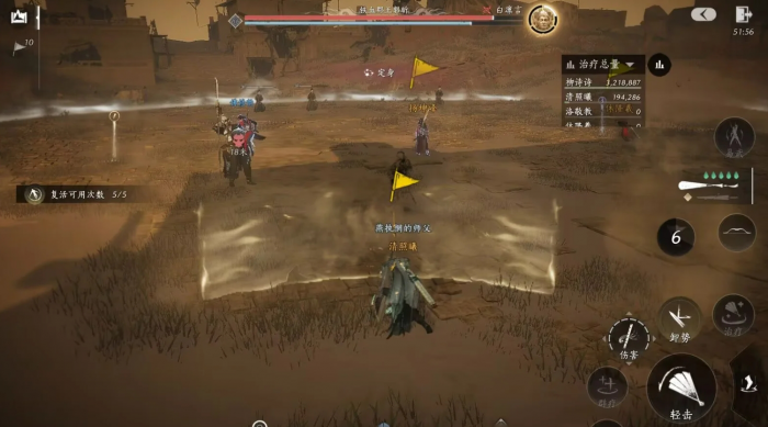 燕云十六声碧血照黄沙怎么通关2