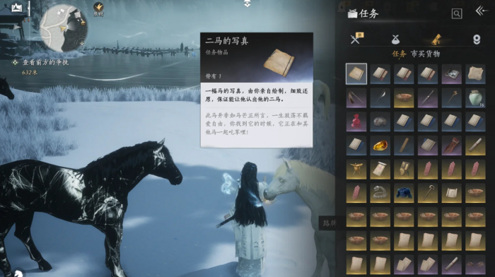 燕云十六声凉州万事知双结局怎么做2