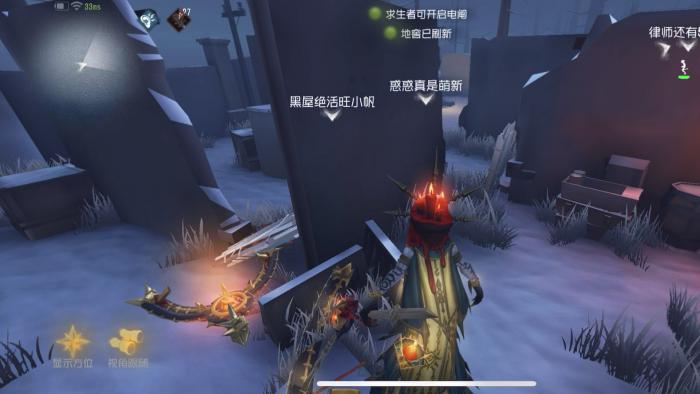 第五人格破轮开局如何追击1