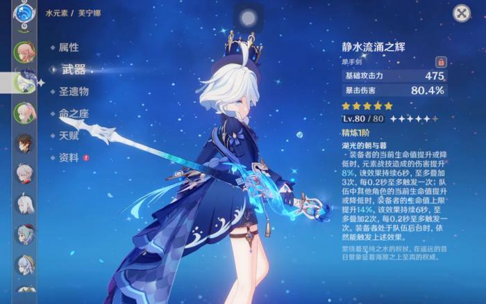 原神哪些角色推荐抽二命_原神抽个二命多少钱 原神哪些角色推荐抽二命_原神抽个二命多少钱