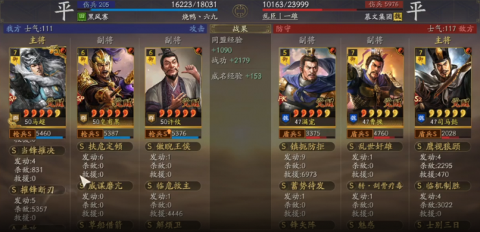 三国志战略版摧锋断刃到底要不要带3