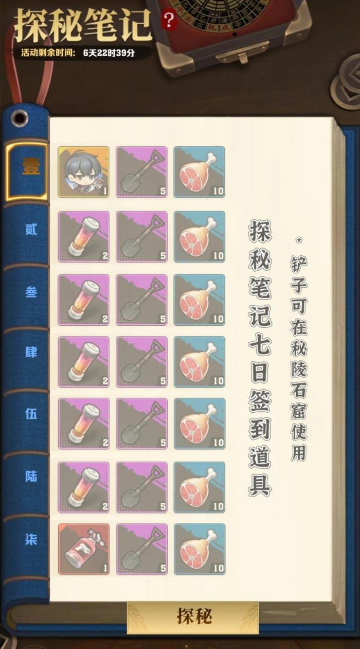 向僵尸开炮异界寻幽怎么玩_向僵尸宣战最强阵容