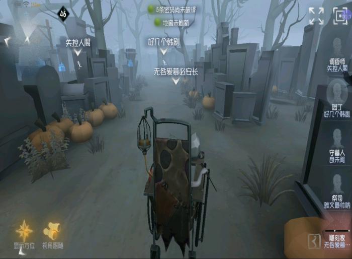 第五人格雕刻家的技能怎么用1