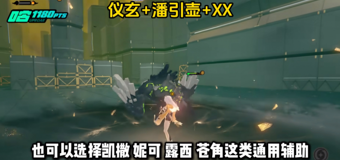 绝区零仪玄能和哪些角色搭配3