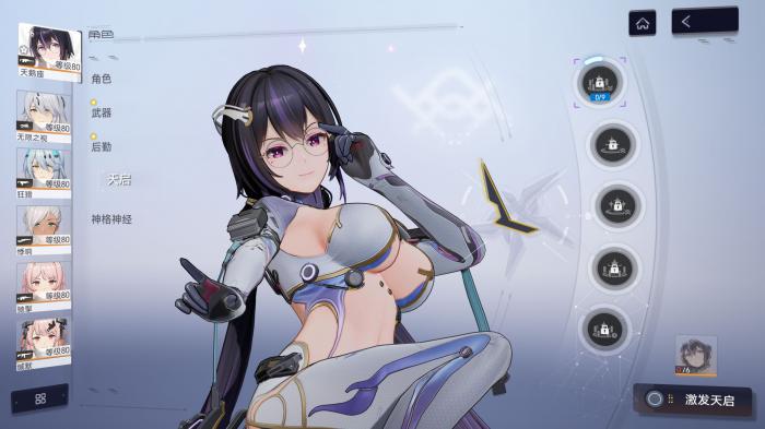 尘白禁区薇蒂雅天鹅座技能机制是什么2