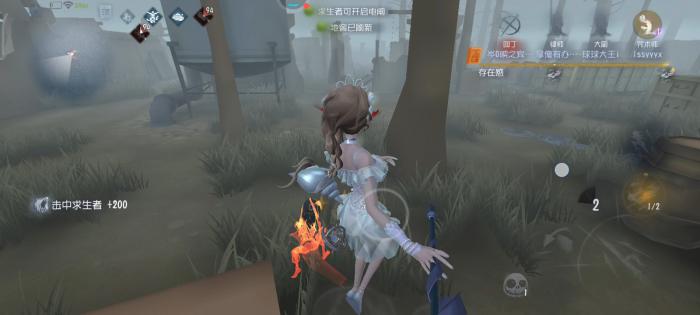 第五人格如何正确应对渔女1