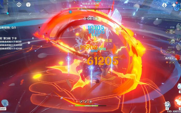 原神不同火系角色优缺点是什么2