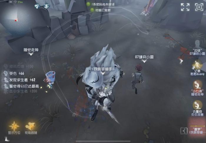 第五人格噩梦有哪些操作技巧1