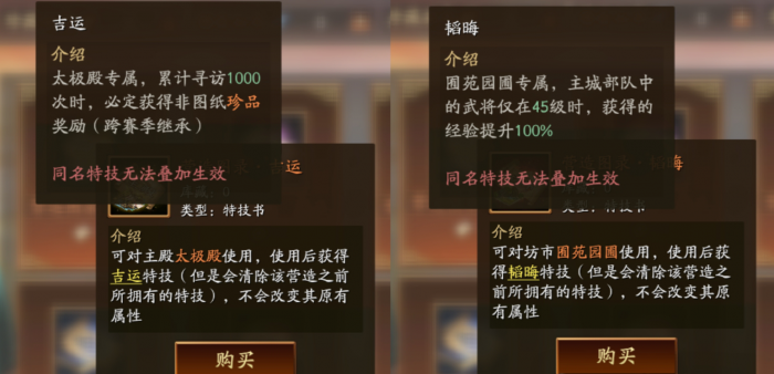 三国志战略版营造该怎么玩_三国志战略版账号转移怎么弄?账号转移可以找...