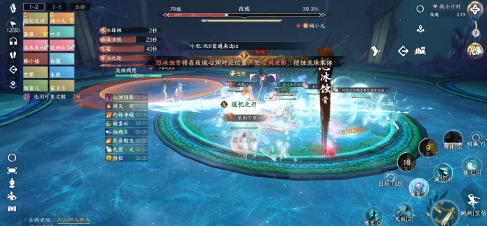 逆水寒手游英雄南海夜珑新增什么机制2