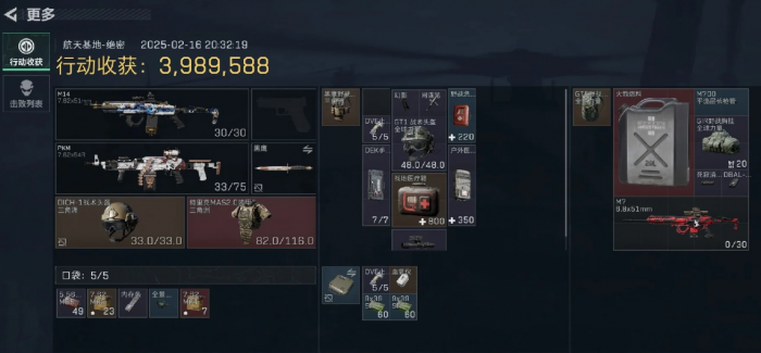 三角洲行动跑刀地图选什么比较好1