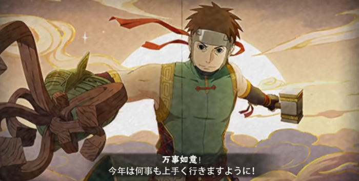 火影忍者手游新春大和如何快速上手1