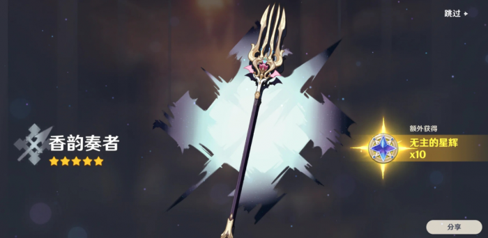 原神爱可菲圣遗物和配队该怎么选1