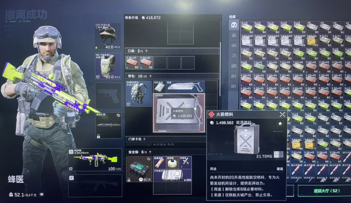 三角洲行动航天基地火箭燃料怎么拿_三角洲重型火箭 三角洲行动航天基地火箭燃料怎么拿_三角洲重型火箭