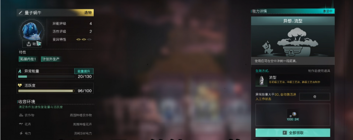 七日世界量子蜗牛怎么刷1