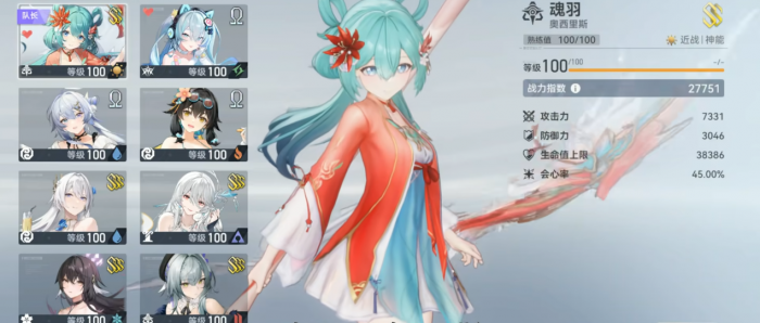 深空之眼魂羽奥西里斯值得抽取吗_深空之眼夕誓