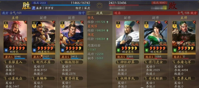 三国志战略版徐晃惇惇盾怎么玩2