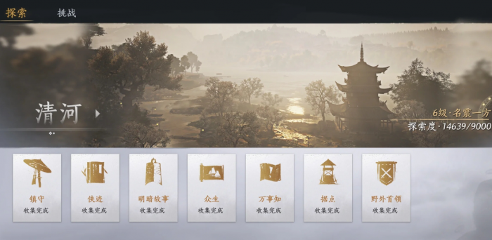 燕云十六声怎么快速提升战力1