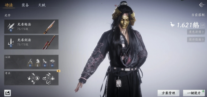 燕云十六声怎么快速提升战力2