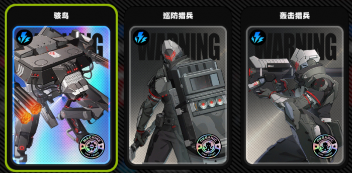 绝区零式舆防卫战骇鸟该用什么配队_绝区零式舆防卫战第九层