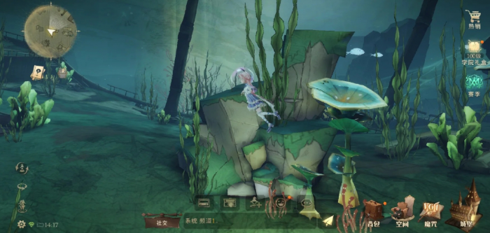 哈利波特魔法觉醒黑湖浅水成就怎么拿2