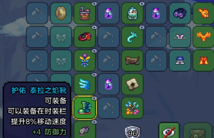 泰拉瑞亚泰拉鞋和娃鞋怎么选_泰拉瑞亚泰拉鞋怎么合成