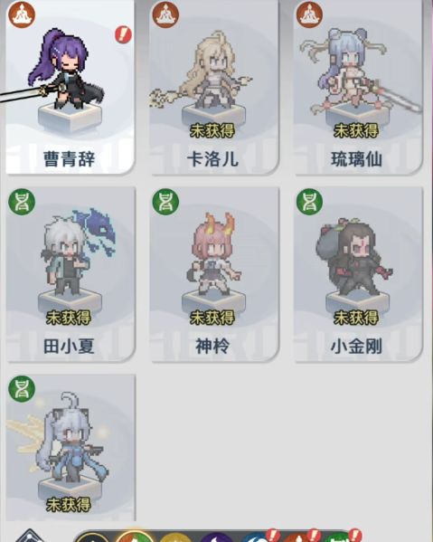 三千幻世萌新开荒用什么角色_三千幻世萌新开荒用什么角色最好