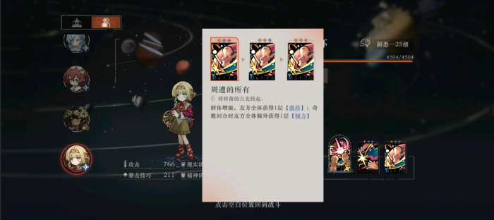 重返未来1999库珀花环强度如何1