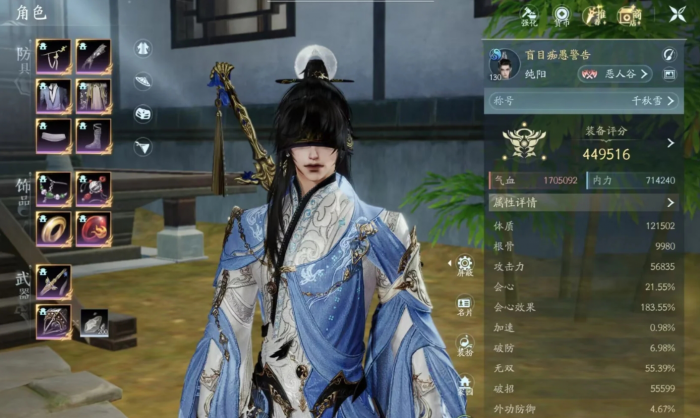 剑网三无界太极秘录气纯怎么玩1