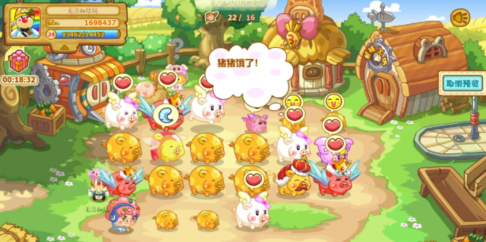 摩尔庄园猪猪怎么变异和升星1