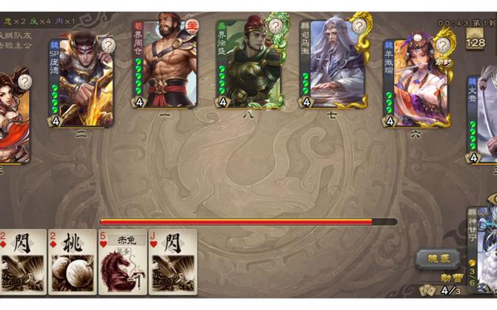 三国杀手游如何理解信息差2