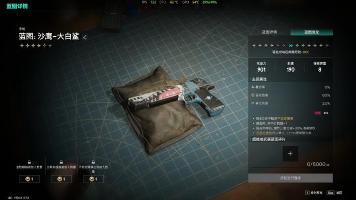 七日世界精校蓝图怎么获取与使用_七日杀世界生成慢