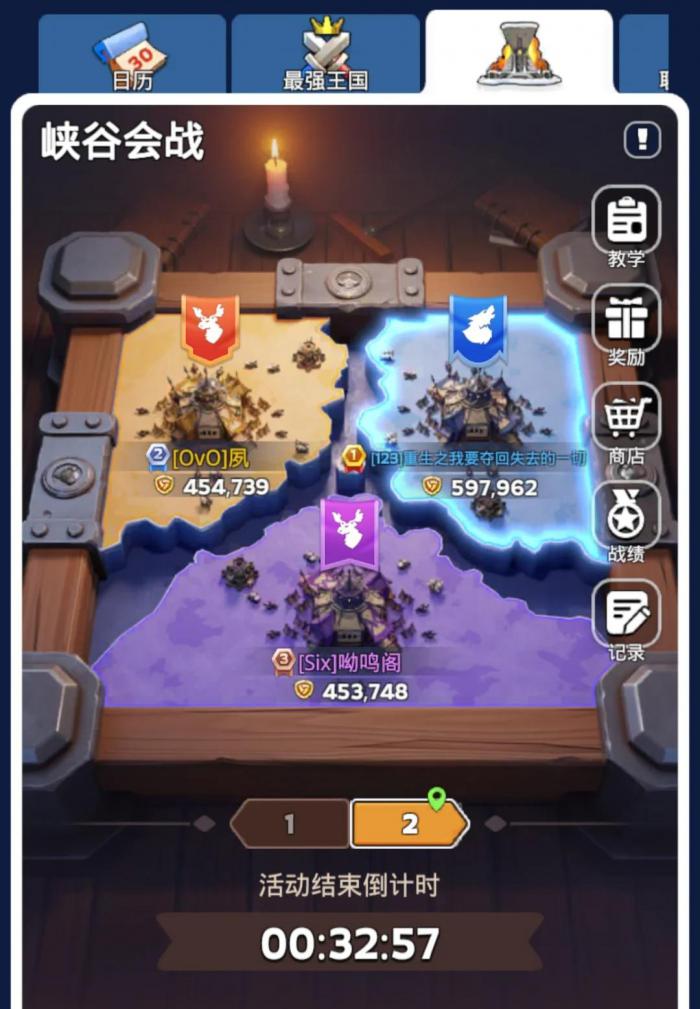 无尽冬日峡谷会战该怎么玩1