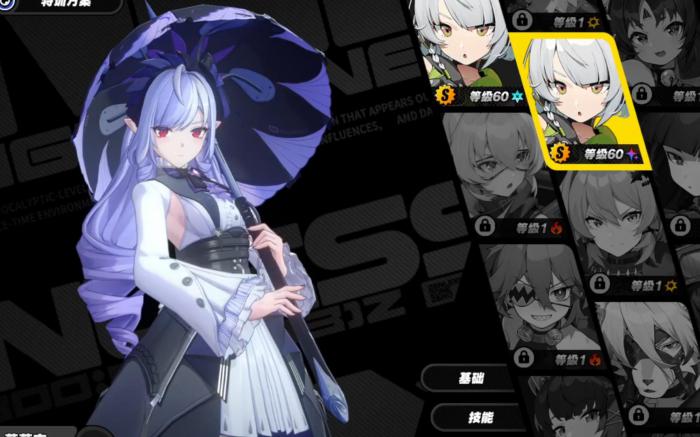 绝区零薇薇安如何打出异放3