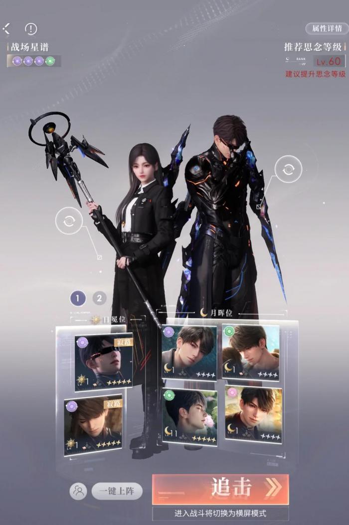 恋与深空寂路套技能怎么样_恋与深空游戏