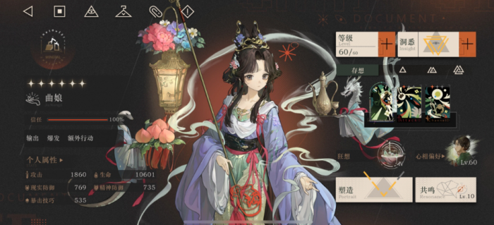 重返未来曲娘狂想怎么样_重返未来游戏