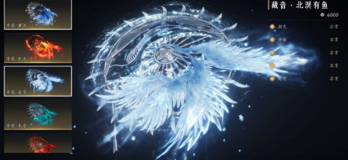 燕云十六声非套装五金武器怎么洗省钱2