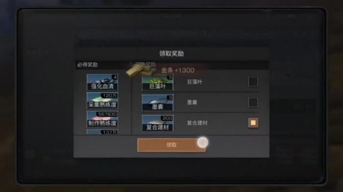 明日之后主流赚金方式有哪些_明日之后 平民赚金攻略3 一天赚10w金 明日之后主流赚金方式有哪些_明日之后 平民赚金攻略3 一天赚10w金