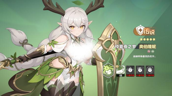 龙魂旅人新手如何快速上手3