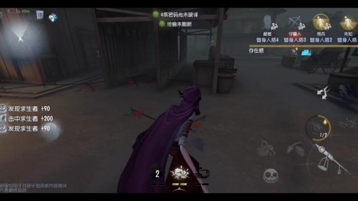 第五人格杂货商技能如何使用_第五人格杂技的所有皮肤 第五人格杂货商技能如何使用_第五人格杂技的所有皮肤