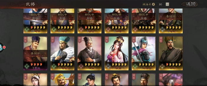 三国志战略版拆赵云还是拆关羽好1