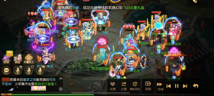 梦幻西游手游盘丝洞技能是什么效果_梦幻西游手游网易渠道版官网