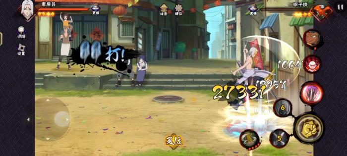 火影忍者手游君麻吕如何快速上手2